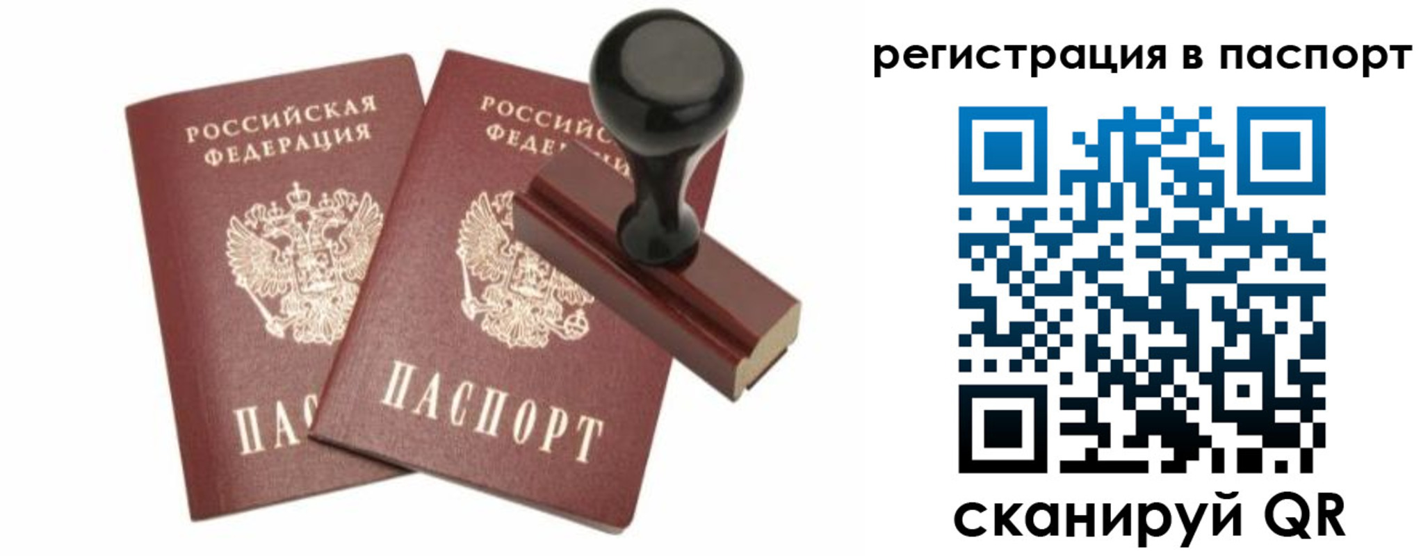 временная регистрация адрес в Лихославле