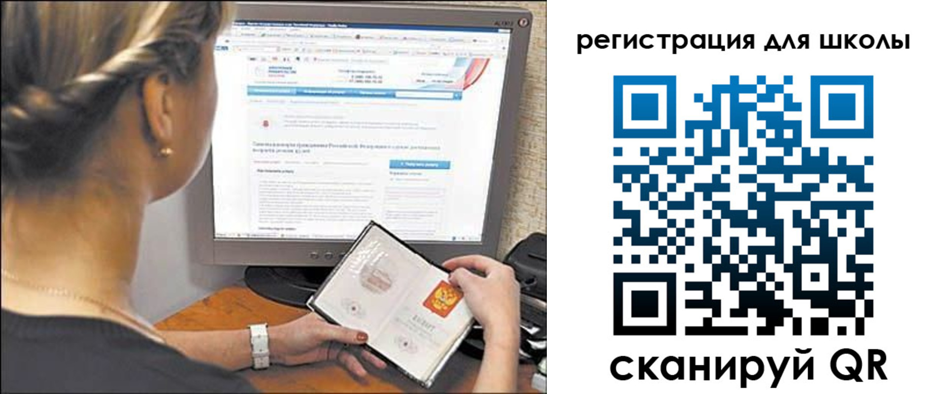 временная регистрация недорого в Лихославле