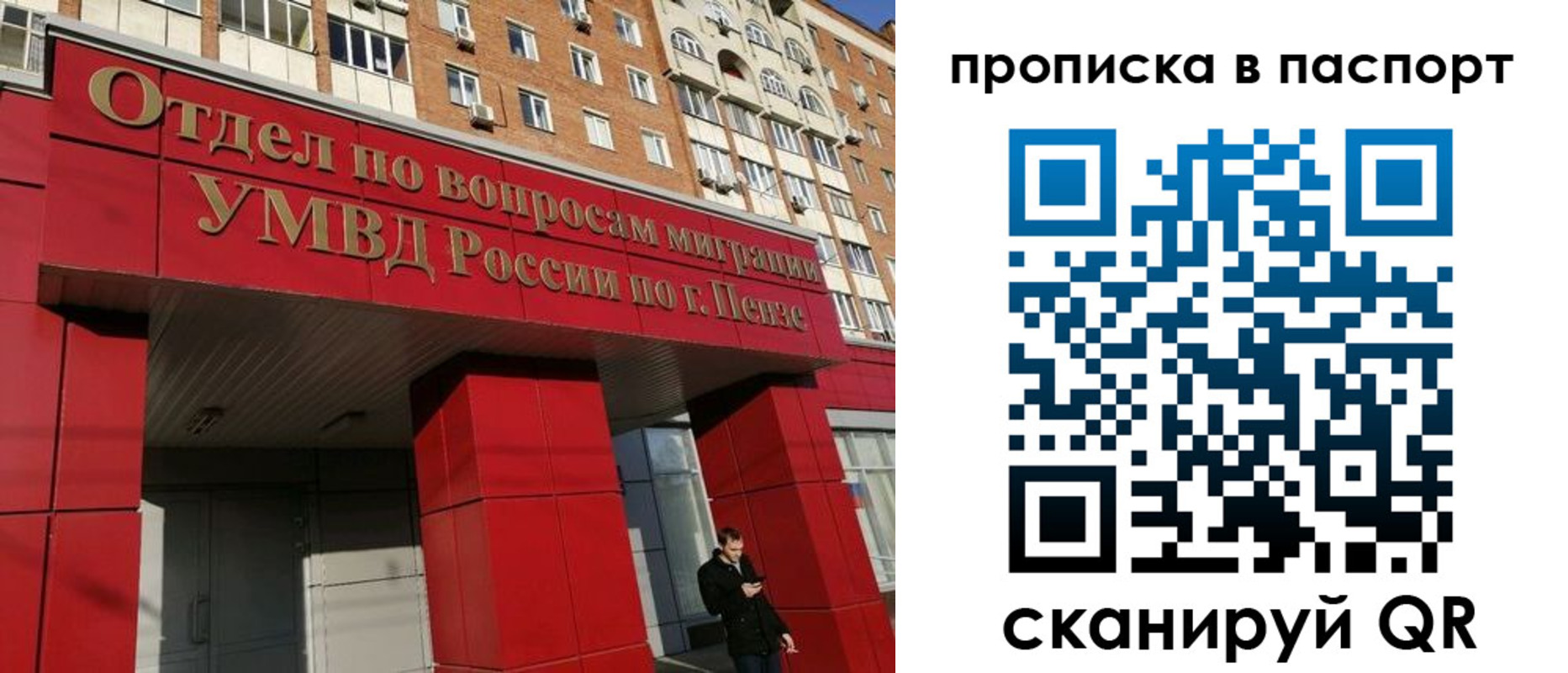 временная регистрация гарантия в Лихославле