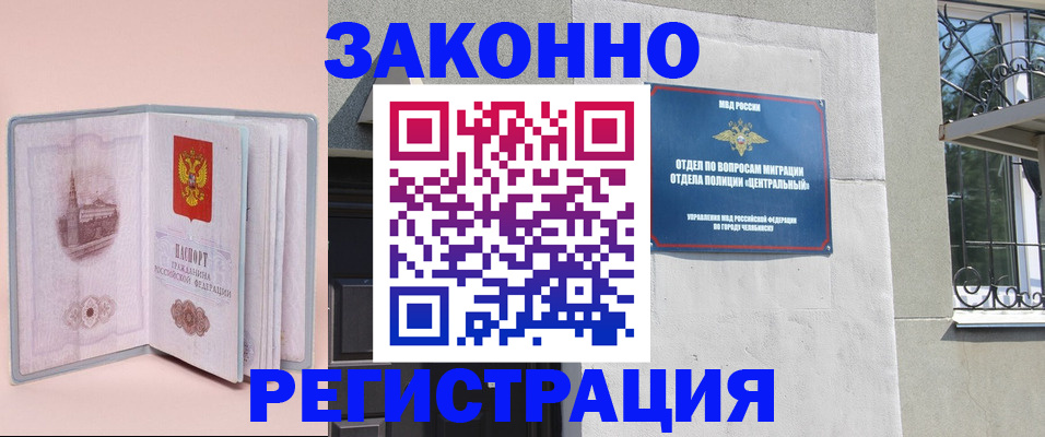 где прописаться в Лихославле